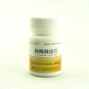 胰酶腸溶片 胰酶腸溶片