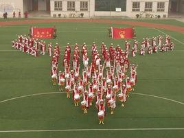 西安市蓮湖區西關第一國小 西安市蓮湖區西關第一國小