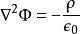 泊松方程