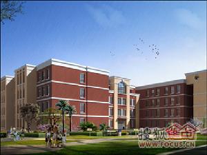 東方雙語實驗學校