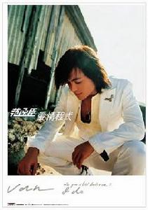 《不說出的溫柔》