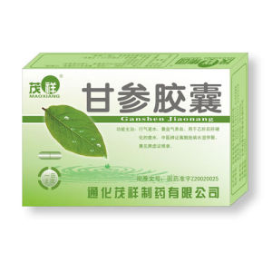 甘參膠囊[甘參膠囊]