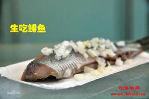 荷蘭小吃——生吃鯡魚