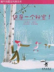 童年的星空純美繪本 童年的星空純美繪本