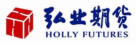 弘業期貨 弘業期貨