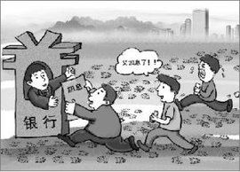 定期存款利率 定期存款利率