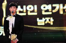 KBS演技大賞(2011)