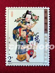 郵票的品相 郵票的品相