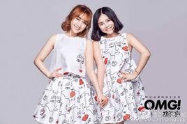 OMG噢買咖 OMG噢買咖