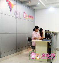 廣州親親我公司工作照