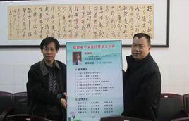 中國小校責任督學工作守則 中國小校責任督學工作守則