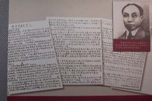 11月23日 11月23日