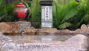 從化溫泉新之泉酒店 從化溫泉新之泉酒店