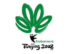 北京2008年奧運會環境標誌 北京2008年奧運會環境標誌