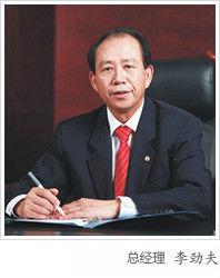 李勁夫[經濟師]