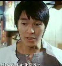 何金水[《行運一條龍》中角色]