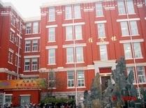 天津市整形外科醫院