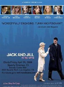 對抗世界 對抗世界