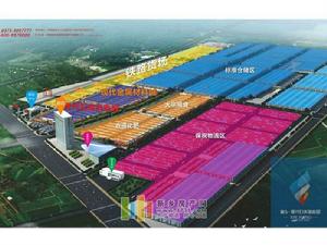 新鄉現代公鐵物流園