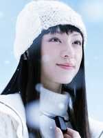 栗山千明（飾演）青池裡子