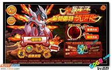 哈莫雷特[遊戲《賽爾號》中的精靈]