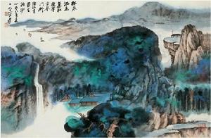 林泉帆影圖 林泉帆影圖