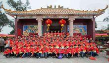 慶祝大王廟開光部分村民合影