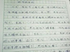 科技小論文 科技小論文