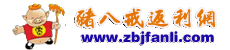 豬八戒返利網 豬八戒返利網
