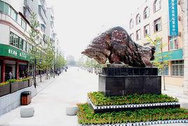 高店鎮[青海海東市樂都區高店鎮]