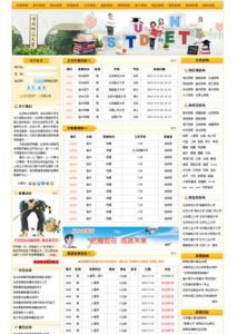 師大家教網 師大家教網