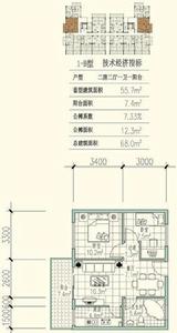 小高層公寓戶型二 68㎡ 圖