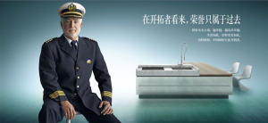 倍特廚櫃企業形象