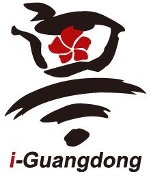 i-Guangdong i-Guangdong