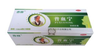 普血寧銀屑膠囊