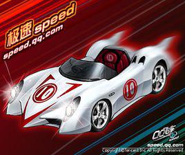 極速[網路遊戲QQ飛車中的一輛賽車]