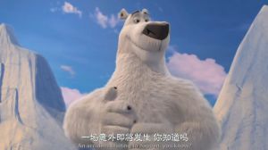 北極移民 北極移民