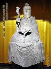 山西藝術博物館文物