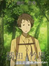 冰果[動畫輕小說]