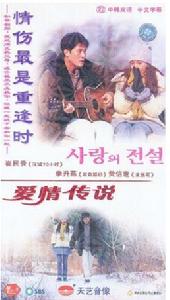 情傷最是重逢時 情傷最是重逢時