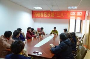 石碶社區 石碶社區