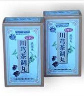 川芎茶調丸 川芎茶調丸