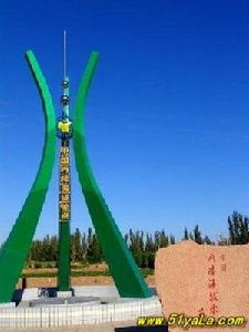 海拔零點 海拔零點