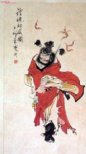 鍾馗[陝西省第三批非物質文化遺產名錄]