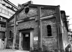 中共贛南省委舊址 中共贛南省委舊址