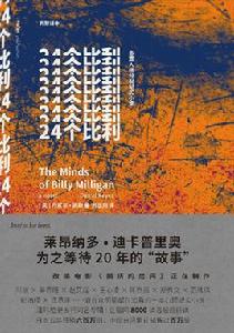 擁擠的房間 擁擠的房間