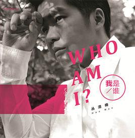 一個人丟了 一個人丟了