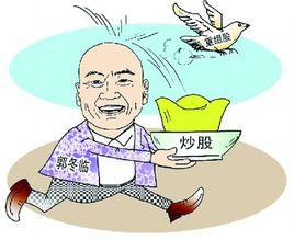 股市釣魚 股市釣魚