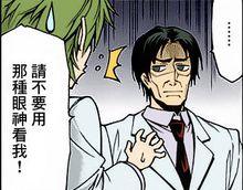 吞噬人間[太田羊羹作畫漫畫]