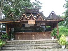 西雙版納州勐景來風景區